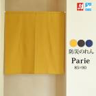 ɱΤ  ̳ ܱ ̵ 硼 ֻڤ  졼 Parie ѥꥨۡ85cm90cmˡ3顼