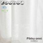 ⵡǽߥ顼졼ƥ  ʴå  ɽ Ǯ  UVå Pikku onni ԥåˡۡ100cmx312ȡ