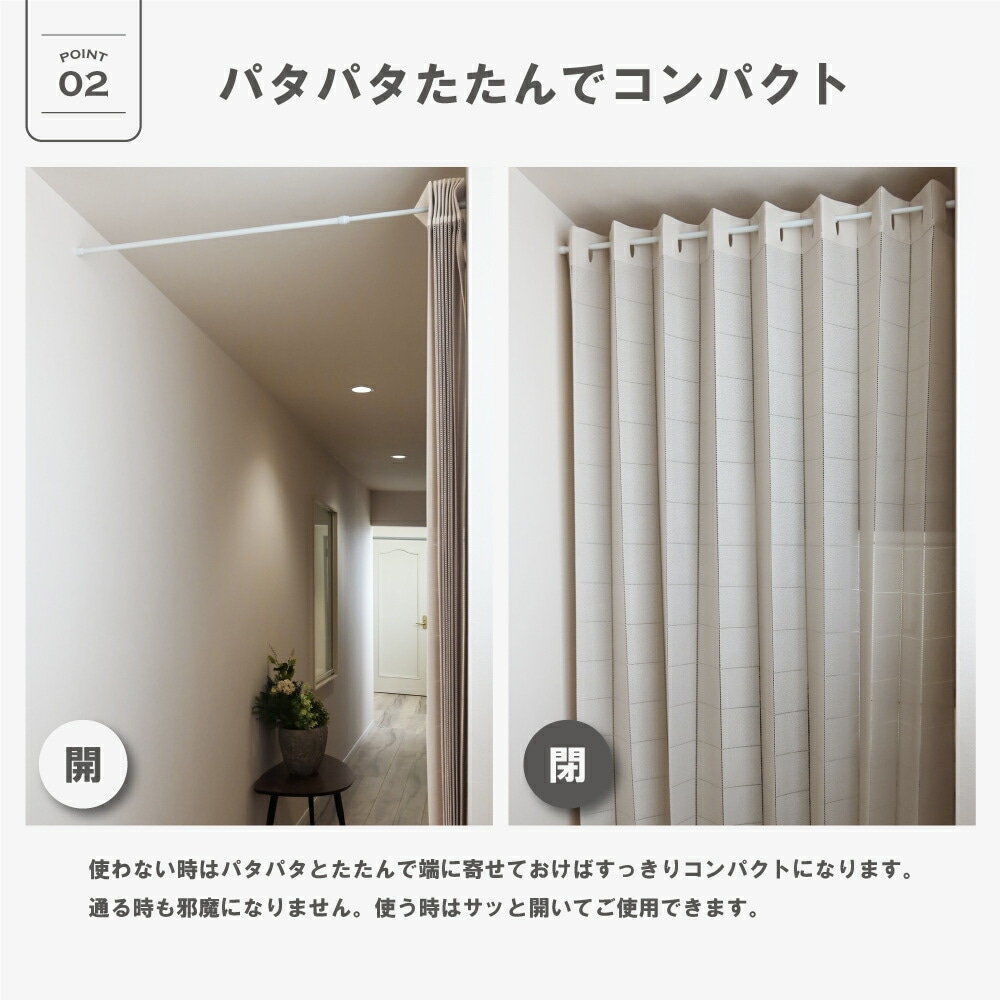アコーディオンカーテン【Contan コンタン】34078(約100cm幅×約200cm アコーディオンカーテン【Contan コンタン】34078(約100cm幅×約200cm