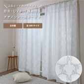 ��������̵������ ��2���� ��144�������� �ߥ顼�졼�������ƥ� ��Zameha ����ϡ� �ۥ磻�� ��Ǯ ��Ǯ UV���å� �ܱ��� �ɱ� ������ �͵� ¿��ǽ