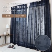 ��������̵������ ��2���� ��144�������� �ߥ顼�졼�������ƥ� ��Iris �����ꥹ�� �ͥ��ӡ� ��Ǯ ��Ǯ UV���å� �ܱ��� ������ �͵� ¿��ǽ �����ꥨ