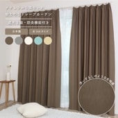 ��������̵����������5���ۡڳ�144�������ۥɥ졼�ץ����ƥ� <�ȥꥳ/Trico>�ڥ֥饦��ۡ�3��׸��ۡ��ɱ�ۡ���Ǯ�ۡ������ġ�