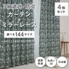 144 ꥢࡦꥹ ɥ졼ץƥ+졼ƥ󥻥å Strawberry Thief ťP332S ɱ Ǯ Ǯ  OK 3׸ɱꥫƥ ɱߥ顼졼ƥ