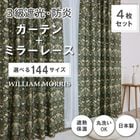 144 ꥢࡦꥹ ɥ졼ץƥ+졼ƥ󥻥å Strawberry Thief ťP333S ɱ Ǯ Ǯ  OK 3׸ɱꥫƥ ɱߥ顼졼ƥ