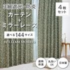 ��144�������� �����ꥢ�ࡦ��ꥹ �ɥ졼�ץ����ƥ�+�졼�������ƥ󥻥å� ��Thistle �������P335S �ɱ� ��Ǯ ��Ǯ ������ ������OK 3��׸��ɱꥫ���ƥ� �ɱ�ߥ顼�졼�������ƥ�