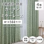 ��144�������� �����ꥢ�ࡦ��ꥹ �ɥ졼�ץ����ƥ�+�졼�������ƥ󥻥å� ��Thistle �������P336S �ɱ� ��Ǯ ��Ǯ ������ ������OK 3��׸��ɱꥫ���ƥ� �ɱ�ߥ顼�졼�������ƥ�