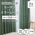 ��144�������� �����ꥢ�ࡦ��ꥹ �ɥ졼�ץ����ƥ�+�졼�������ƥ󥻥å� ��Willow Bough ���������ܡ���P339S �ɱ� ��Ǯ ��Ǯ ������ ������OK 3��׸��ɱꥫ���ƥ� �ɱ�ߥ顼�졼�������ƥ�