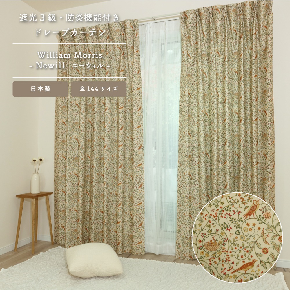 ��������̵��������¿�Хꥨ�������ۡڳ�144�������ۥ����ꥢ�ࡦ��ꥹ �ɥ졼�ץ����ƥ� <�ˡ�������/Newill>��3��׸��ۡ��ɱ�ۡ���Ǯ�ۡ������ġ�