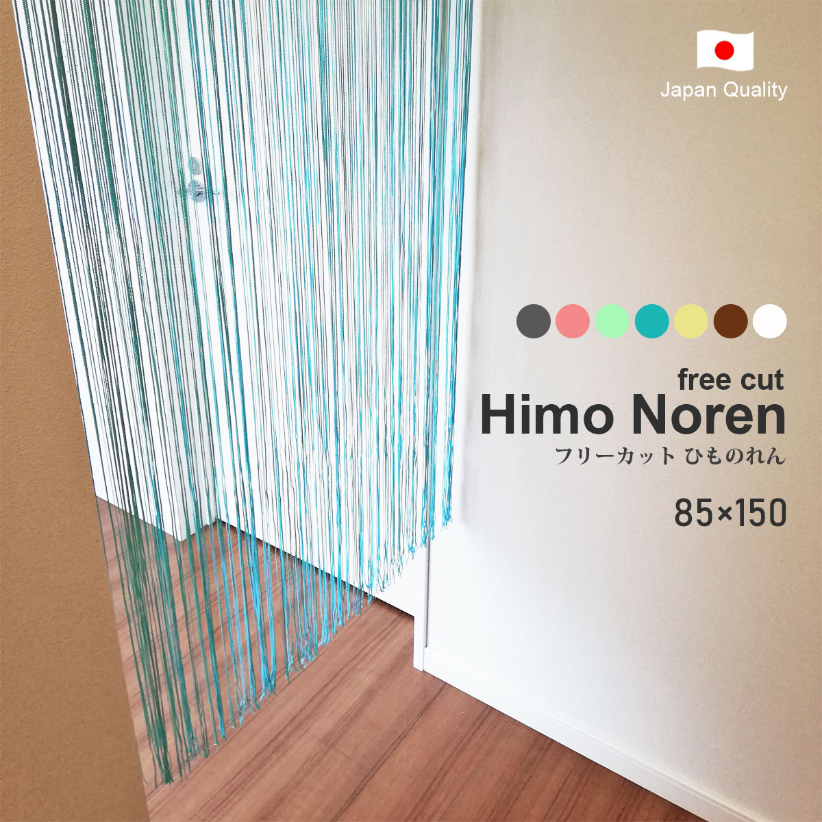 �Ҥ�Τ�� ���ȥ�󥰥����ƥ� ɳ�Τ�� �̲� �ե꡼���å� ̵�� ������ ��7���顼�ˡ���85cm�ҡ���150cm���