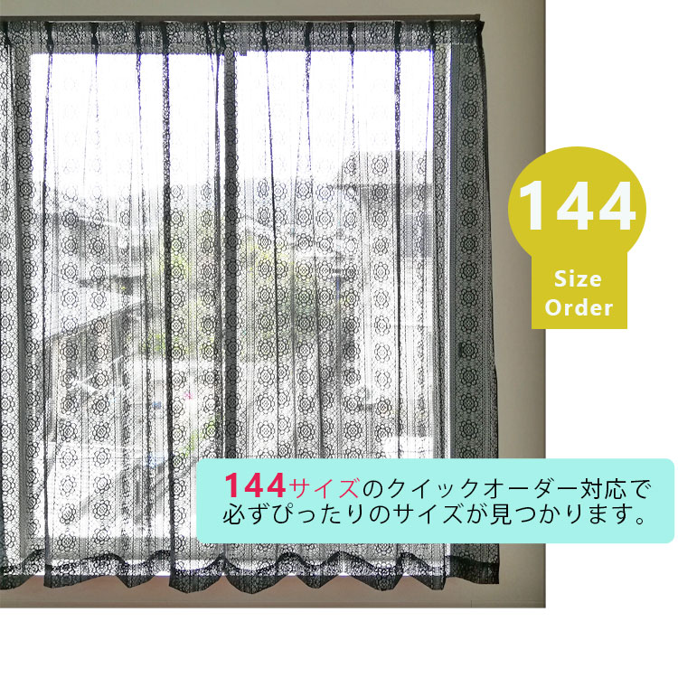 �졼�������ƥ� �������� 144������ ������ �ǥ�����졼�� 2���� �֥�å� �� ��Girasole ���饽����� ��100cm�ҡ�31��������