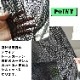 �졼�������ƥ� �������� 144������ ������ �ǥ�����졼�� 2���� �֥�å� �� ��Girasole ���饽����� ��100cm�ҡ�31��������