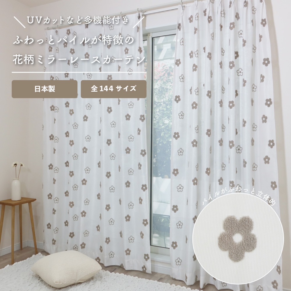 ��������̵������ ����3���� ��144�������� �ߥ顼�졼�������ƥ� ��Mary �ޥ꡼�� ���졼���� ��Ǯ ��Ǯ UV���å� �ܱ��� ������ �͵� ¿��ǽ �����ꥨ