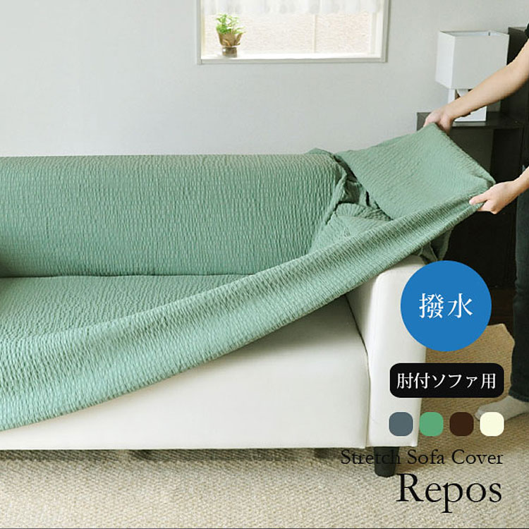 ���好�ե����С���Repos ��ݡ� ������ 3�ͳݤ� ɪ���� ���ȥ�å� �Ԥä���ե��å� 4���顼