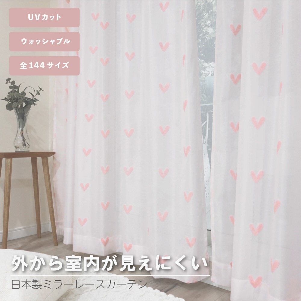 ��������̵������ ��2���� ��144�������� �ߥ顼�졼�������ƥ� ��Heart �ϡ��ȡ� �ԥ� ��Ǯ ��Ǯ UV���å� �ܱ��� �̲�Ĵ ������ �͵� �����ꥨ