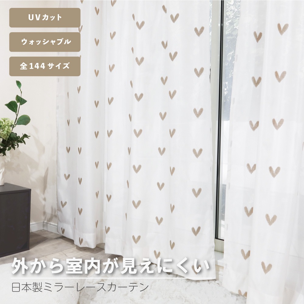 ��������̵������ ��2���� ��144�������� �ߥ顼�졼�������ƥ� ��Heart �ϡ��ȡ� ���졼���� ��Ǯ ��Ǯ UV���å� �ܱ��� �̲�Ĵ ������ �͵� �����ꥨ