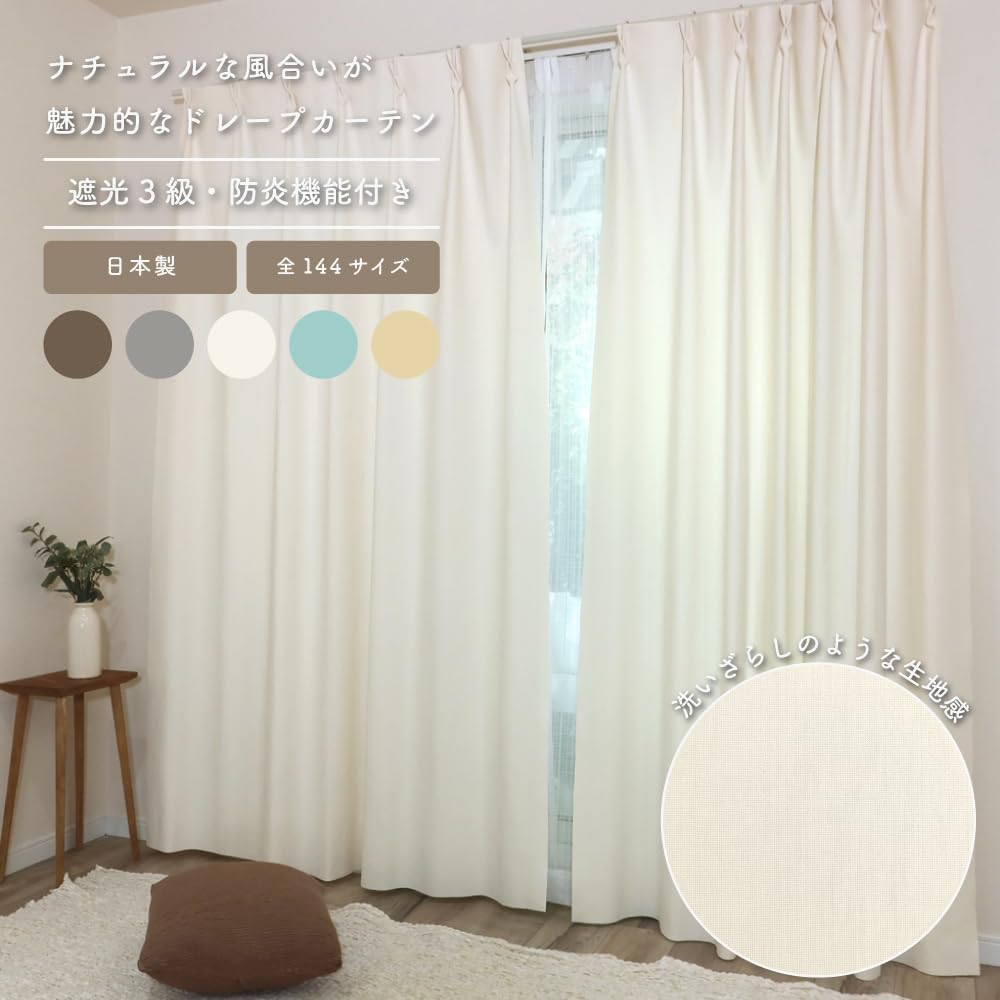 ��������̵����������5���ۡڳ�144�������ۥɥ졼�ץ����ƥ� <�ȥꥳ/Trico>�ڥ����ܥ꡼�ۡ�3��׸��ۡ��ɱ�ۡ���Ǯ�ۡ������ġ�