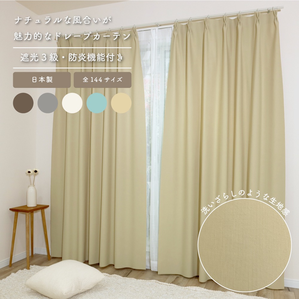 ��������̵����������5���ۡڳ�144�������ۥɥ졼�ץ����ƥ� <�ȥꥳ/Trico>�ڥ١�����ۡ�3��׸��ۡ��ɱ�ۡ���Ǯ�ۡ������ġ�