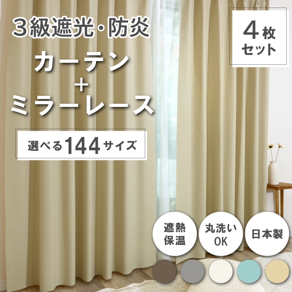 ��144�������� �ɥ졼�ץ����ƥ�ܥ졼�������ƥ󥻥å� ��Trico �ȥꥳ�� �ڥ١������ ��Ǯ ������ ������OK 3��׸��ɱꥫ���ƥ� �ɱ�ߥ顼�졼�������ƥ�