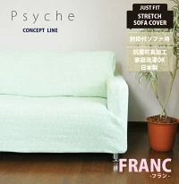 ̵ եС ɥå եåȼ ɽ ȥåPsyche-franc ץ奱-եۡɪݤ3ͳݤס2顼