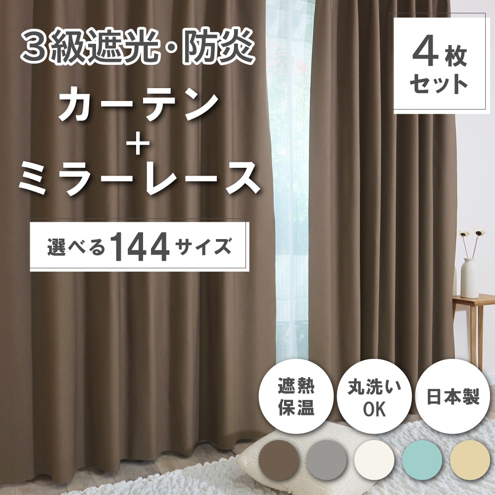 ��144�������� �ɥ졼�ץ����ƥ�ܥ졼�������ƥ󥻥å� ��Trico �ȥꥳ�� �ڥ֥饦��� ��Ǯ ������ ������OK 3��׸��ɱꥫ���ƥ� �ɱ�ߥ顼�졼�������ƥ�