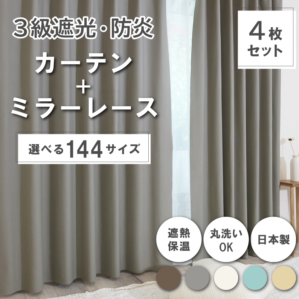 ��144�������� �ɥ졼�ץ����ƥ�ܥ졼�������ƥ󥻥å� ��Trico �ȥꥳ�� �ڥ��졼�� ��Ǯ ������ ������OK 3��׸��ɱꥫ���ƥ� �ɱ�ߥ顼�졼�������ƥ�