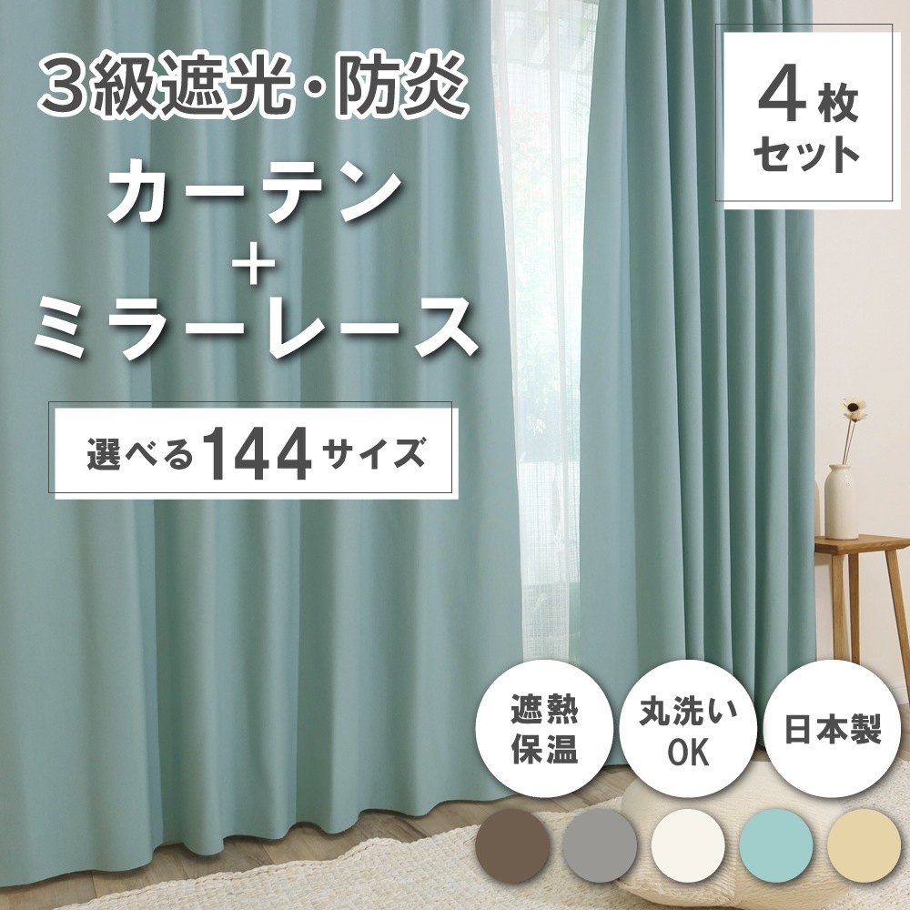 ��144�������� �ɥ졼�ץ����ƥ�ܥ졼�������ƥ󥻥å� ��Trico �ȥꥳ�� �ڥ֥롼�� ��Ǯ ������ ������OK 3��׸��ɱꥫ���ƥ� �ɱ�ߥ顼�졼�������ƥ�