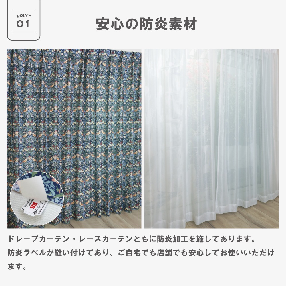 ��144�������� �����ꥢ�ࡦ��ꥹ �ɥ졼�ץ����ƥ�+�졼�������ƥ󥻥å� ��Strawberry Thief ������ť����P258S �ɱ� ��Ǯ ��Ǯ ������ ������OK 3��׸��ɱꥫ���ƥ� �ɱ�ߥ顼�졼�������ƥ�