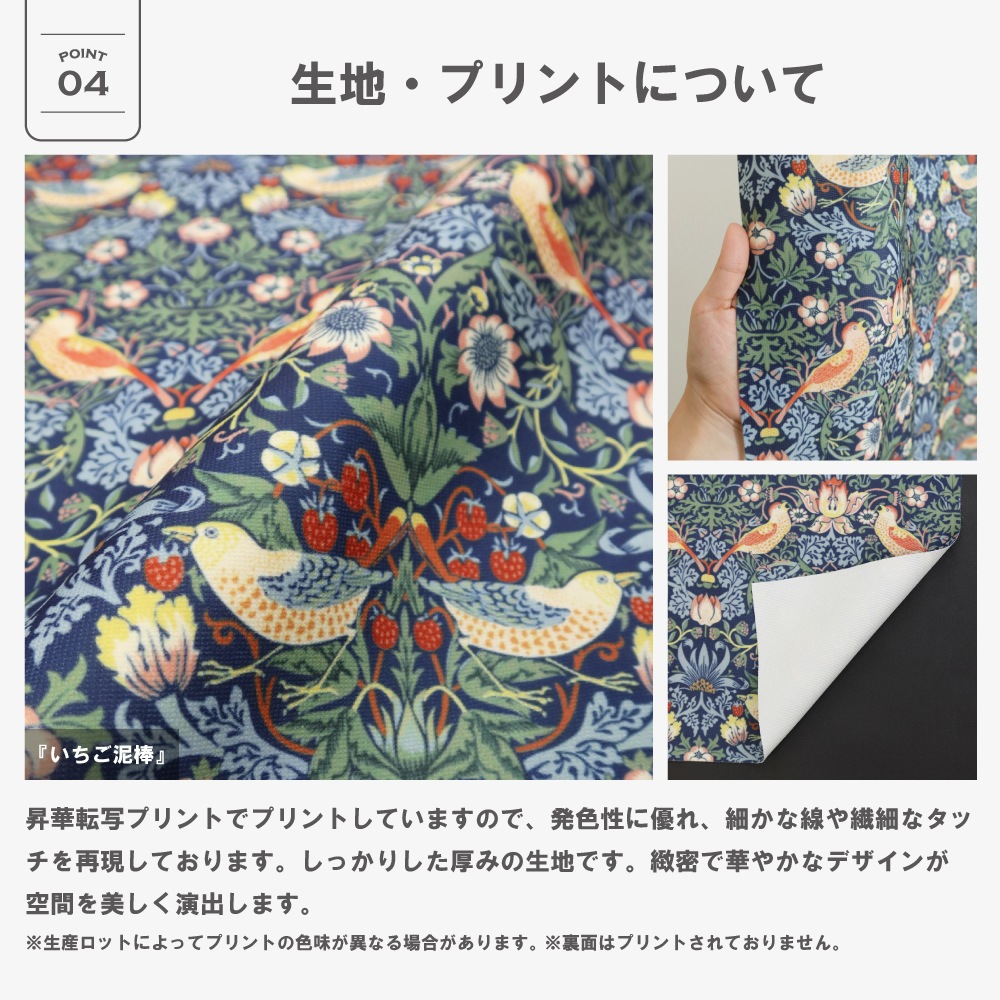 ��144�������� �����ꥢ�ࡦ��ꥹ �ɥ졼�ץ����ƥ�+�졼�������ƥ󥻥å� ��Strawberry Thief ������ť����P258S �ɱ� ��Ǯ ��Ǯ ������ ������OK 3��׸��ɱꥫ���ƥ� �ɱ�ߥ顼�졼�������ƥ�