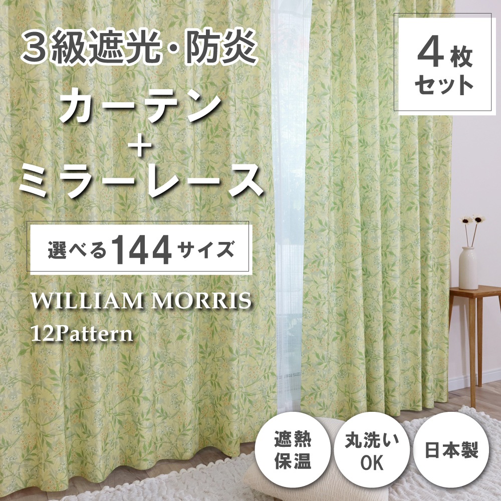 ��144�������� �����ꥢ�ࡦ��ꥹ �ɥ졼�ץ����ƥ�+�졼�������ƥ󥻥å� ��Jasmine ���㥹�ߥ��P259S �ɱ� ��Ǯ ��Ǯ ������ ������OK 3��׸��ɱꥫ���ƥ� �ɱ�ߥ顼�졼�������ƥ�