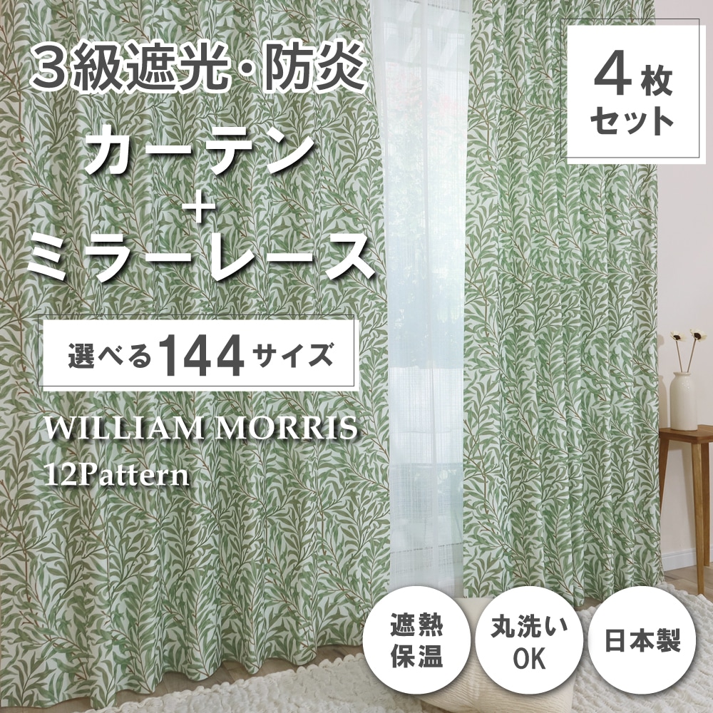 ��144�������� �����ꥢ�ࡦ��ꥹ �ɥ졼�ץ����ƥ�+�졼�������ƥ󥻥å� ��Willow Bough ���������ܡ���P260S �ɱ� ��Ǯ ��Ǯ ������ ������OK 3��׸��ɱꥫ���ƥ� �ɱ�ߥ顼�졼�������ƥ�