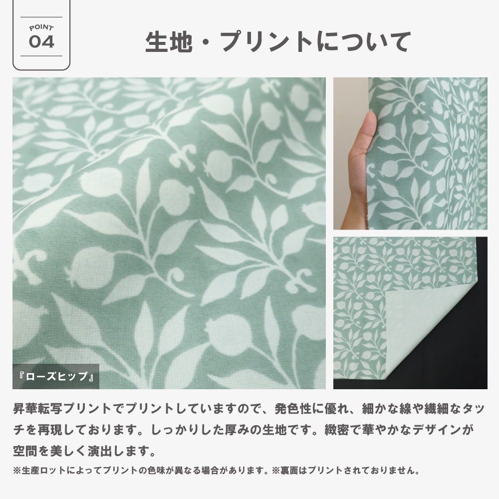 ��144�������� �����ꥢ�ࡦ��ꥹ �ɥ졼�ץ����ƥ�+�졼�������ƥ󥻥å� ��Rosehip �������ҥåס�P262S �ɱ� ��Ǯ ��Ǯ ������ ������OK 3��׸��ɱꥫ���ƥ� �ɱ�ߥ顼�졼�������ƥ�