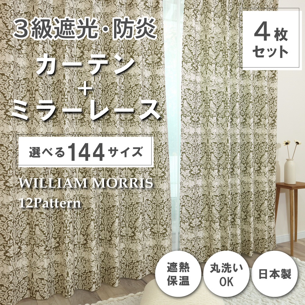 ��144�������� �����ꥢ�ࡦ��ꥹ �ɥ졼�ץ����ƥ�+�졼�������ƥ󥻥å� ��Brer Rabbit �֥쥢��ӥåȡ�P263S �ɱ� ��Ǯ ��Ǯ ������ ������OK 3��׸��ɱꥫ���ƥ� �ɱ�ߥ顼�졼�������ƥ�