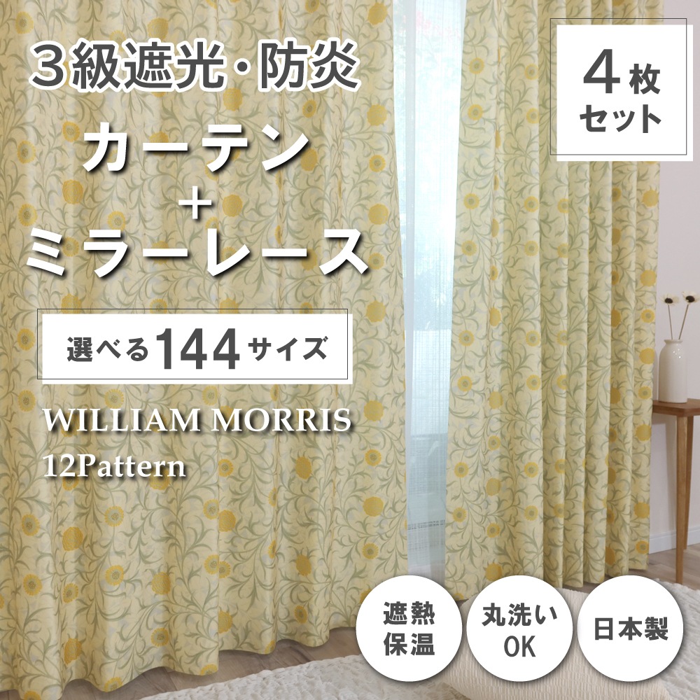 ��144�������� �����ꥢ�ࡦ��ꥹ �ɥ졼�ץ����ƥ�+�졼�������ƥ󥻥å� ��Scroll �����������P265S �ɱ� ��Ǯ ��Ǯ ������ ������OK 3��׸��ɱꥫ���ƥ� �ɱ�ߥ顼�졼�������ƥ�