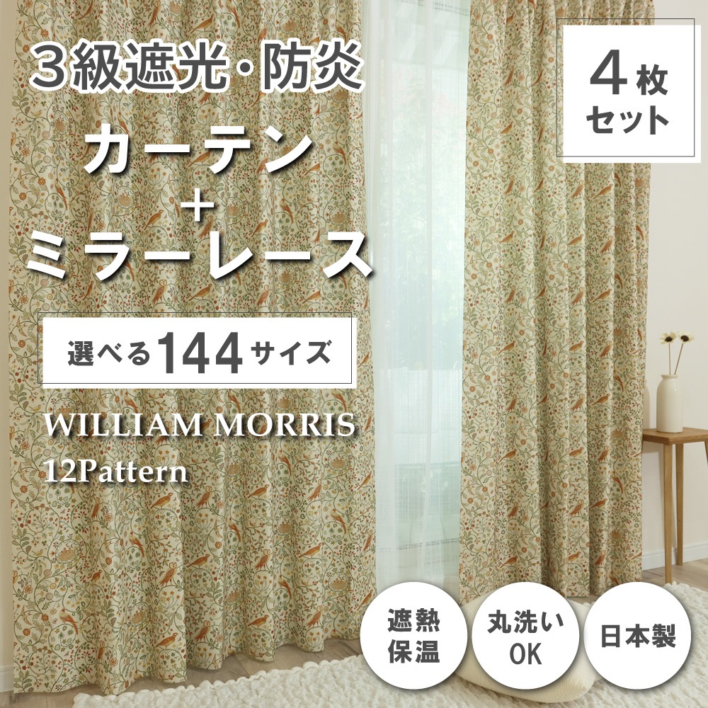 ��144�������� �����ꥢ�ࡦ��ꥹ �ɥ졼�ץ����ƥ�+�졼�������ƥ󥻥å� ��Newill �ˡ��������P266S �ɱ� ��Ǯ ��Ǯ ������ ������OK 3��׸��ɱꥫ���ƥ� �ɱ�ߥ顼�졼�������ƥ�