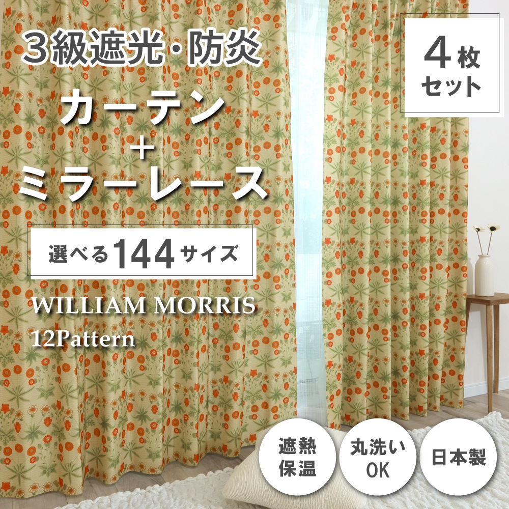 ��144�������� �����ꥢ�ࡦ��ꥹ �ɥ졼�ץ����ƥ�+�졼�������ƥ󥻥å� ��Daisy �ǥ�������P267S �ɱ� ��Ǯ ��Ǯ ������ ������OK 3��׸��ɱꥫ���ƥ� �ɱ�ߥ顼�졼�������ƥ�