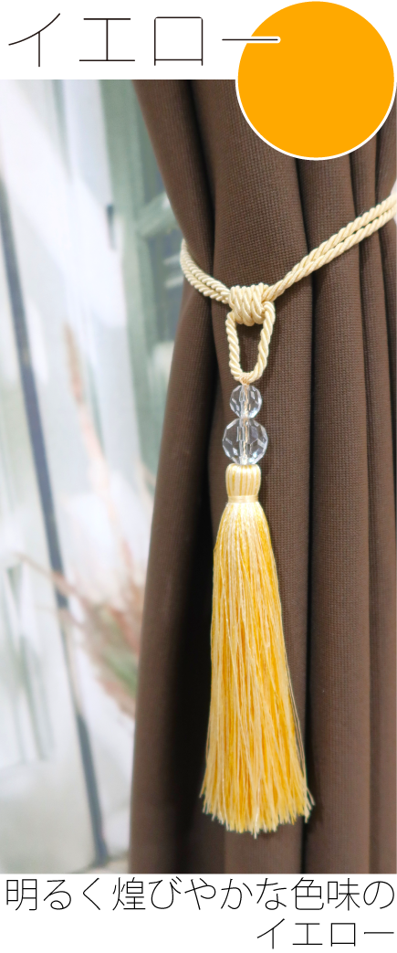 �����ƥ��ѥե�󥸥��å����Mirage Tassel �ߥ顼���奿�å���� ����6����