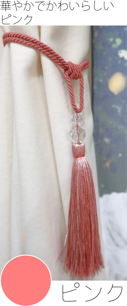 �����ƥ��ѥե�󥸥��å����Mirage Tassel �ߥ顼���奿�å���� ����6����