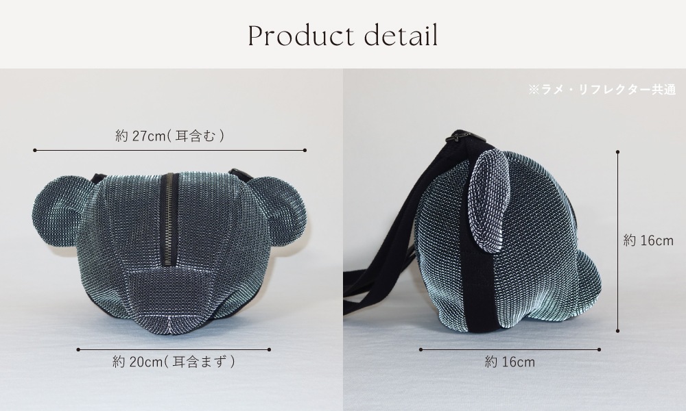 ��agumi �� TRICOLUM�� bear head bag