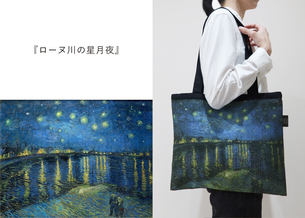 ��Gogh��TRICOLUM�� �ȡ��ȥХå� ����5�����