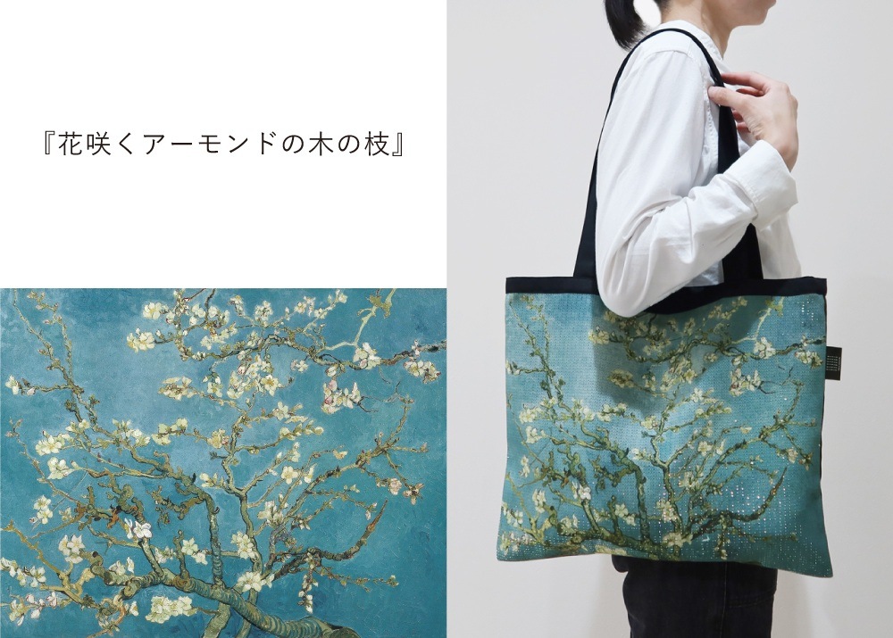 ��Gogh��TRICOLUM�� �ȡ��ȥХå� ����5�����