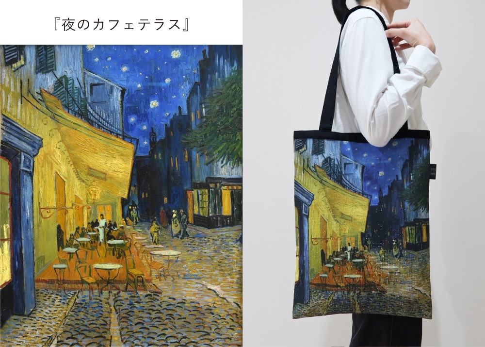 ��Gogh��TRICOLUM�� �ȡ��ȥХå� ����5�����