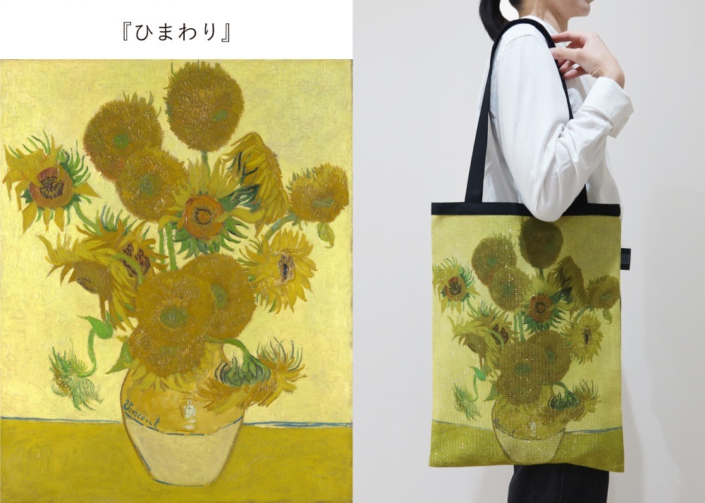 ��Gogh��TRICOLUM�� �ȡ��ȥХå� ����5�����