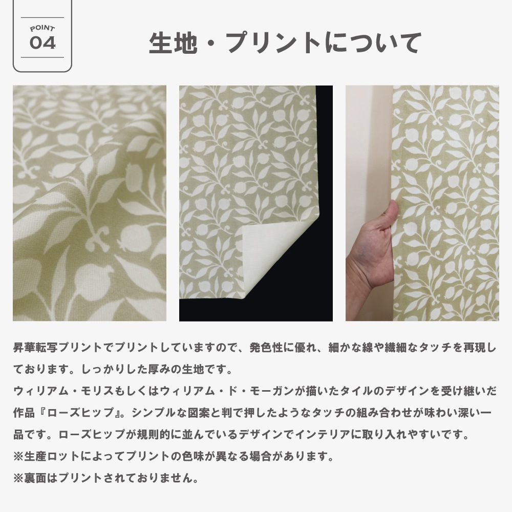 ��������̵��������¿�Хꥨ�������ۡڳ�144�������ۥ����ꥢ�ࡦ��ꥹ �ɥ졼�ץ����ƥ� <�������ҥå�/Rosehip>��3��׸��ۡ��ɱ�ۡ���Ǯ�ۡ������ġ�