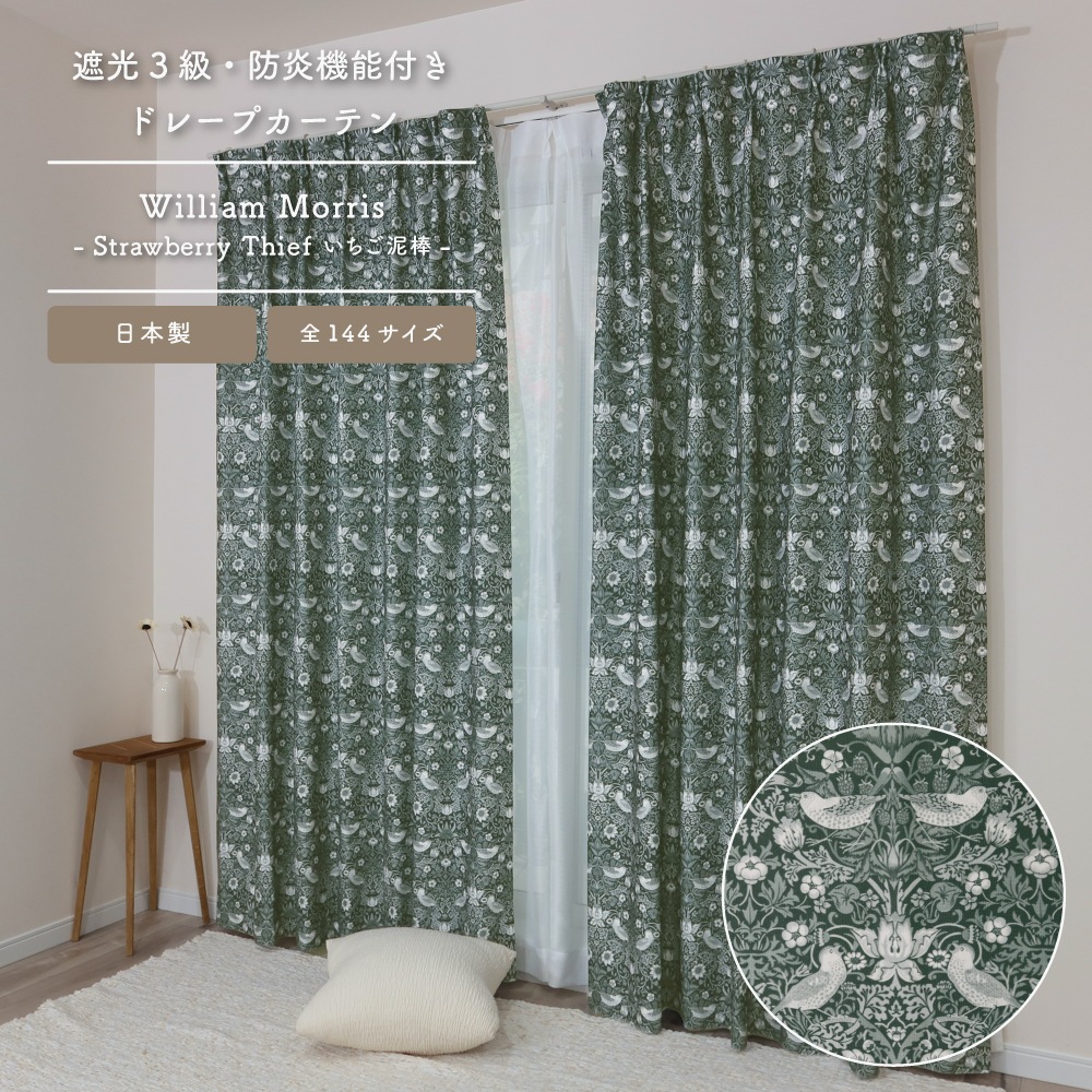 ��������̵��������¿�Хꥨ�������ۡڳ�144�������ۥ����ꥢ�ࡦ��ꥹ �ɥ졼�ץ����ƥ� <������ť��/Strawberry Thief>��3��׸��ۡ��ɱ�ۡ���Ǯ�ۡ������ġ�