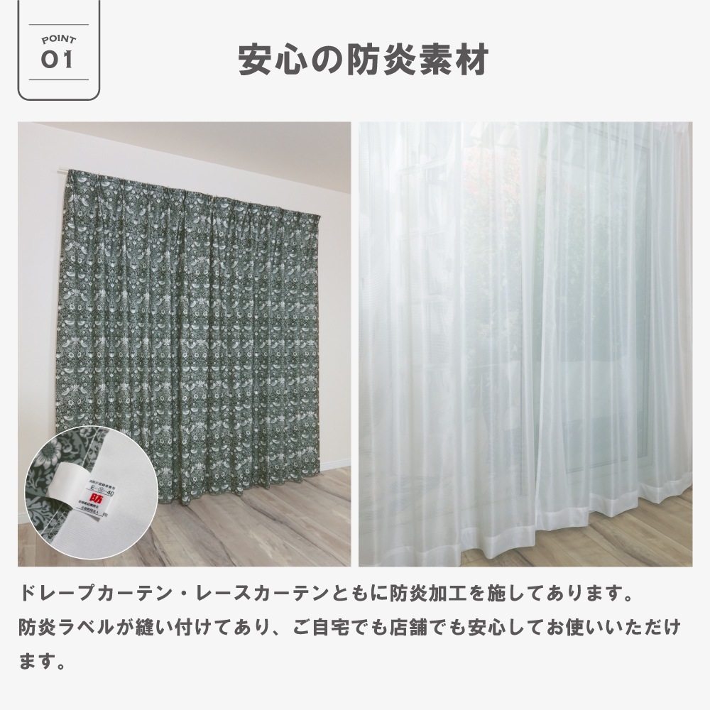 ��144�������� �����ꥢ�ࡦ��ꥹ �ɥ졼�ץ����ƥ�+�졼�������ƥ󥻥å� ��Strawberry Thief ������ť����P332S �ɱ� ��Ǯ ��Ǯ ������ ������OK 3��׸��ɱꥫ���ƥ� �ɱ�ߥ顼�졼�������ƥ�