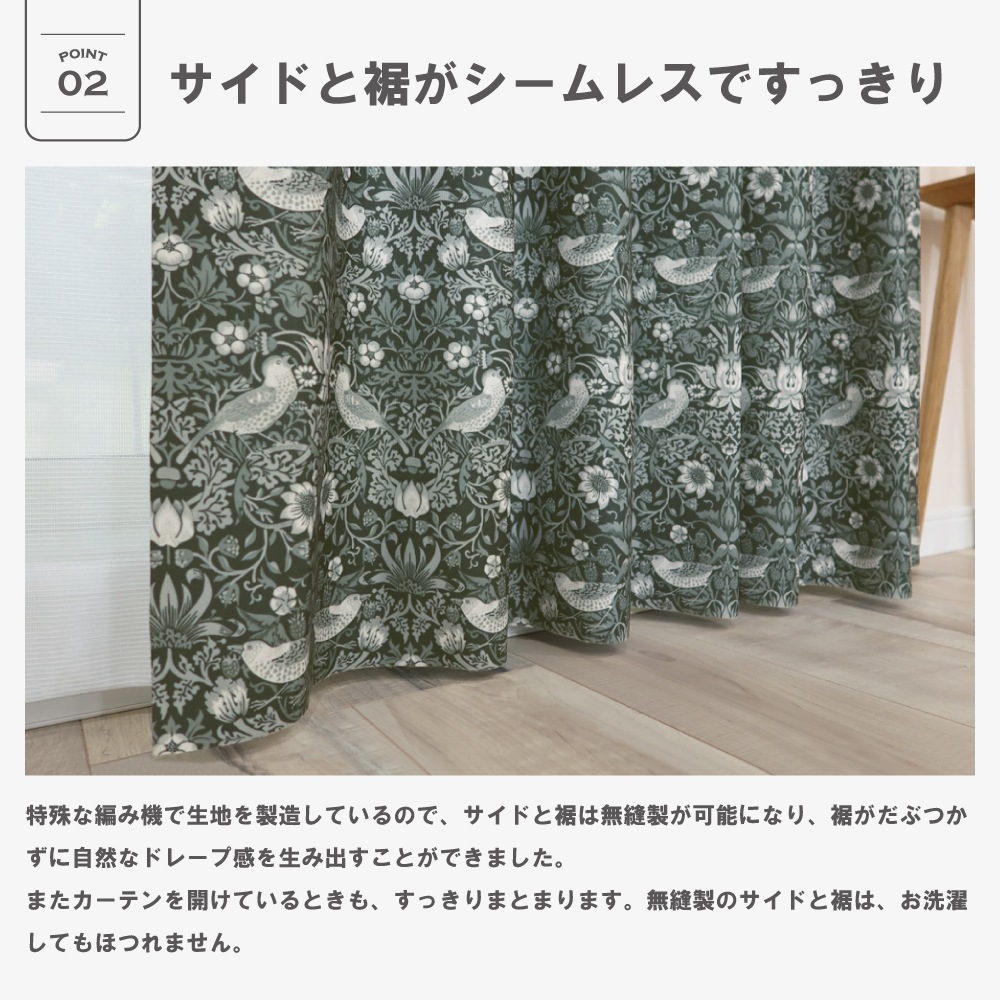 ��144�������� �����ꥢ�ࡦ��ꥹ �ɥ졼�ץ����ƥ�+�졼�������ƥ󥻥å� ��Strawberry Thief ������ť����P332S �ɱ� ��Ǯ ��Ǯ ������ ������OK 3��׸��ɱꥫ���ƥ� �ɱ�ߥ顼�졼�������ƥ�