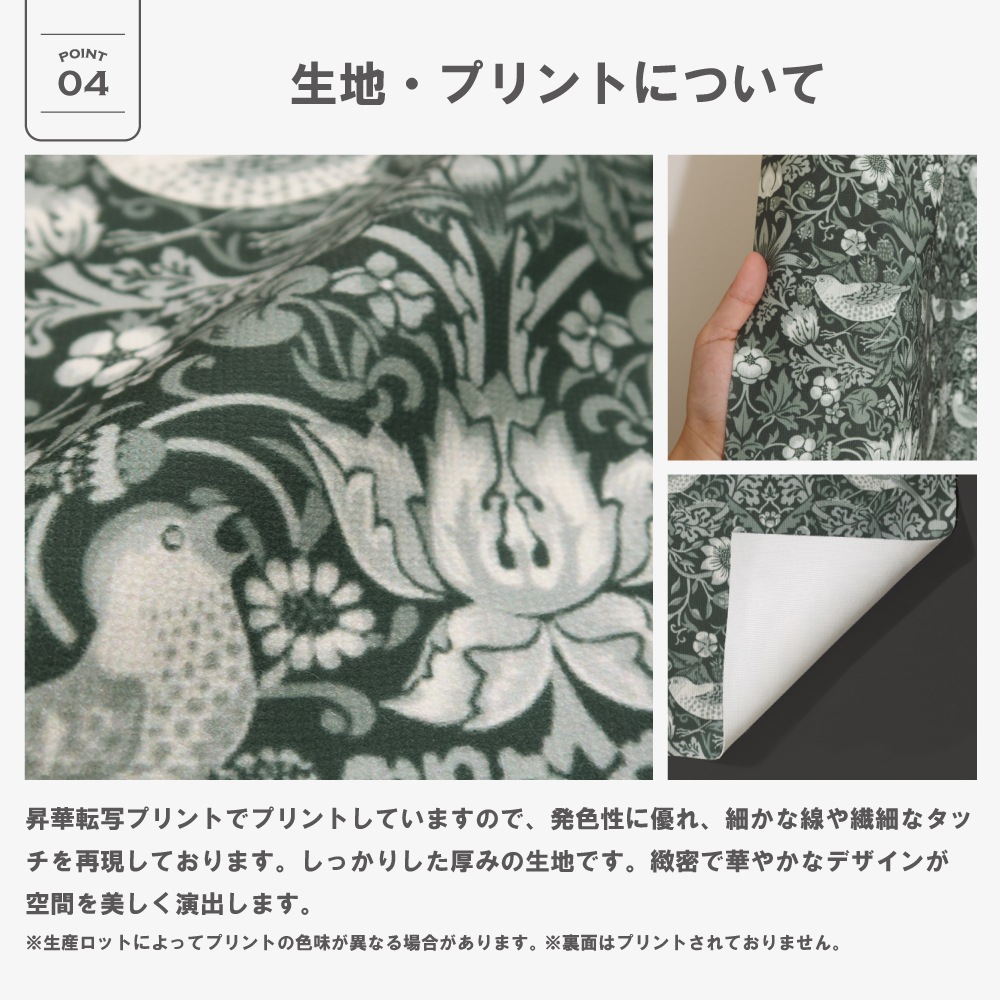 ��144�������� �����ꥢ�ࡦ��ꥹ �ɥ졼�ץ����ƥ�+�졼�������ƥ󥻥å� ��Strawberry Thief ������ť����P332S �ɱ� ��Ǯ ��Ǯ ������ ������OK 3��׸��ɱꥫ���ƥ� �ɱ�ߥ顼�졼�������ƥ�