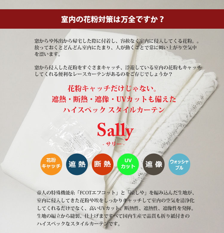 �ߥ顼�졼�������ƥ� ���� �������륫���ƥ� ������å� ���� 2Way ̵��Ĵ ��Sally ���꡼��2������