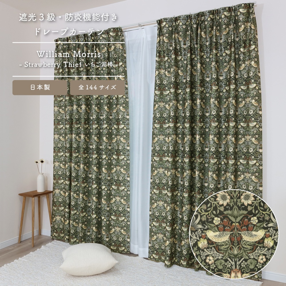 ��������̵��������¿�Хꥨ�������ۡڳ�144�������ۥ����ꥢ�ࡦ��ꥹ �ɥ졼�ץ����ƥ� <������ť��/Strawberry Thief>��3��׸��ۡ��ɱ�ۡ���Ǯ�ۡ������ġ�