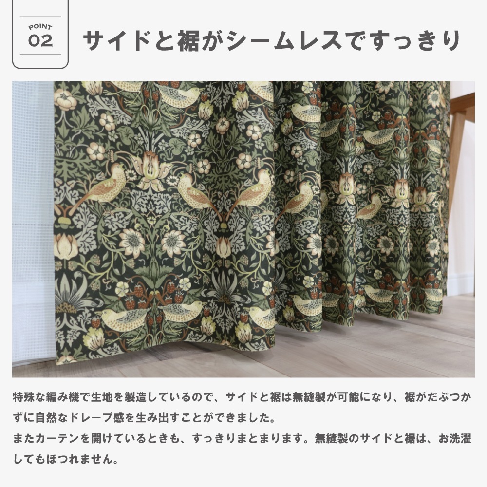 ��������̵��������¿�Хꥨ�������ۡڳ�144�������ۥ����ꥢ�ࡦ��ꥹ �ɥ졼�ץ����ƥ� <������ť��/Strawberry Thief>��3��׸��ۡ��ɱ�ۡ���Ǯ�ۡ������ġ�